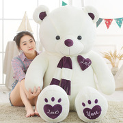 大熊公仔泰迪熊玩偶毛绒玩具，抱抱熊猫布娃娃，可爱睡觉抱女孩送女友
