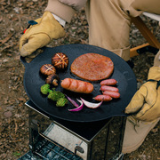 兴森同款户外野营烧烤盘，30cm烤肉盘，燃气电磁炉用煎锅烤盘烧烤用品