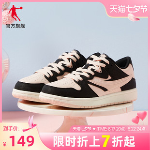 中国乔丹板鞋女鞋2023夏季运动休闲鞋子小白鞋情侣