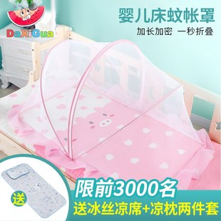 婴儿蚊帐蒙古包无底防蚊罩可折叠通用新生BB婴儿床蚊帐罩宝宝蚊帐