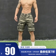 辉先生夏季绿迷彩五分短裤，男士运动健身休闲宽松速干阔腿工装短裤
