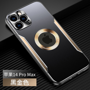 适用苹果15手机壳漏标iphone14promax金属磨砂，防摔背板14pro全包镜头，15plus高级感13pmax防指纹12硬壳11撞色