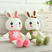 love兔公仔水果兔玩偶可爱兔子毛绒玩具布娃娃儿童安抚礼物男女生