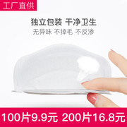 速发防溢乳垫直供一次性不可洗溢乳贴薄防溢防漏奶贴溢奶漏奶垫10