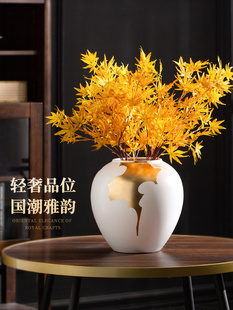 新中式轻奢象牙白镀金客厅陶瓷花瓶摆件插花沙发茶几角几边几花艺