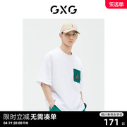 gxg男装商场同款黑白，圆领短袖t恤舒适23年夏季ge1440877d