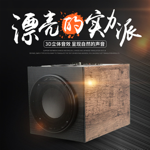 发烧方形蓝牙车载重低音炮，12v24v汽货车音响，220v家usb用有源音箱