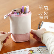 创意简约下拉笔袋大容量，铅笔文具袋可爱小清新伸缩铅笔盒ins日系
