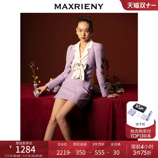 商场同款MAXRIENY设计感蝴蝶结花纱连衣裙2023春款裙子套装