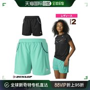 DUNLOP 网球羽毛球服女 热裤女DAS-2384W