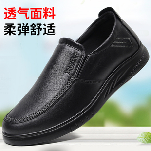 老北京布鞋男商务休闲透气舒适工作鞋仿皮鞋防滑中老年爸爸鞋