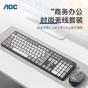 aockm720无线键鼠套装2.4g超薄商务办公家用笔记本外接键盘鼠标