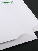 A4/A3双面彩喷白卡纸厚硬名片打印纸亚光喷墨打印220g250克300克