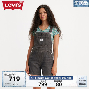 商场同款Levi's李维斯24夏季女士气质时尚牛仔背带短裤