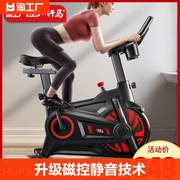 汗马动感单车家用室内运动健身自行车减肥锻炼器材，蓝牙磁控智能