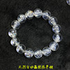 5a级喜马拉雅白水晶(白水晶)手链，女款单圈手链，diy巴西白水晶(白水晶)饰品礼物