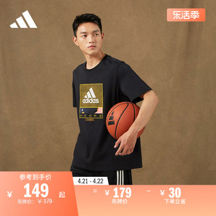 印花篮球运动上衣圆领，短袖t恤男装，夏季adidas阿迪达斯ge4513