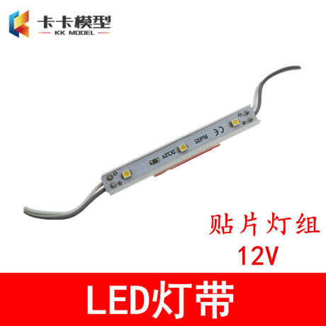发光字灯片