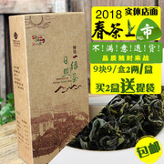 2020正宗日照绿茶，春茶新茶茶叶100g9.9