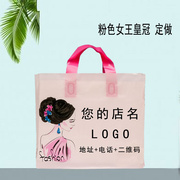 加厚服装店袋子订做包装塑料袋，化妆品手提购物袋，胶袋logo
