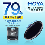 HOYA保谷豪雅62mm PRO ND500减光镜适用索尼18-135/200 10-18 16-80腾龙18-200/270宾得富士55-200反相机滤镜