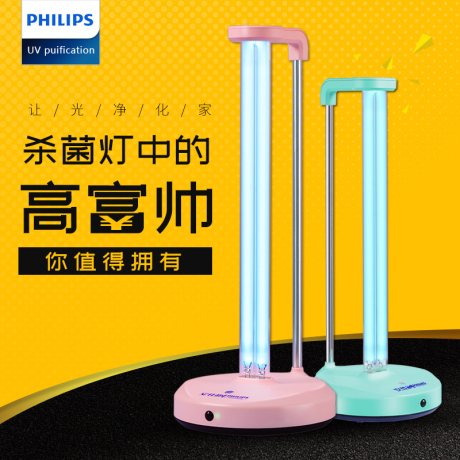 螨虫灯
