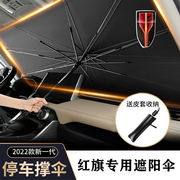 峡山途跃汽车遮阳伞车内使用防晒帘伞式前挡风玻璃自动伸缩隔热板