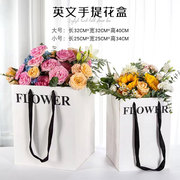 七夕英文flower白色手提花盒，花袋加厚方形，玫瑰鲜花花束插花礼盒