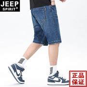 JEEP吉普男士宽松短裤夏季休闲直筒大码裤男装牛仔中裤五分裤