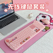 mofii摩天手键鼠无线键盘鼠标，套装办公女生，粉色可爱高颜值少女系