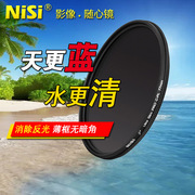耐司（NiSi）49mm 偏振镜圆形偏光镜单反相机镜头适用薄款玻璃CPL滤镜