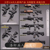 MINITIMES 1/6兵人模型 玩具配件 HK416 模型 缩小比例