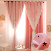 定制直播室窗帘成品双层网红遮光镂空星星公主房粉色窗帘卧室客厅