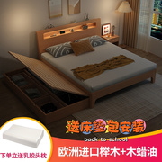 北欧实木床双人床1.8米约榉木1.5儿童子母床拖床抽拉式家具