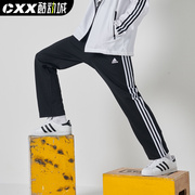 adidas阿迪达斯运动裤男春秋，宽松直筒裤长裤束脚裤卫裤，黑色裤子女