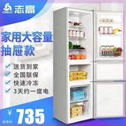 小冰箱家用小型双门租房宿舍用中型三门电冰箱一级能效节能