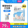 爱立方 幼猫专用生骨肉全价主食冻干增肥发腮营养成长冻干猫粮