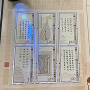 集总邮品2009年邮票年册北方册  年册集邮册