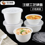 一次性塑料碗圆形打包盒外卖粥碗快餐饭盒，汤碗糖水打包碗带盖