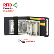 防盗刷RFID超薄男款钱夹money clip现金纸币美金银钞票皮夹钱包短