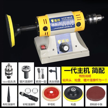 多功能微型台磨
