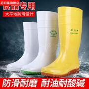 平底白色雨鞋男女食品厂工作卫生靴中筒高筒雨靴防滑耐油水鞋水靴
