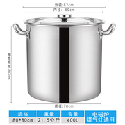 商用加厚不锈钢汤桶电磁炉专用锅具带磁底汤锅，大容量平底卤肉大桶