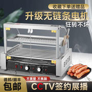 高端5/7/10管无门烤肠机商用台湾热狗火腿旋转加热自动多功能香肠