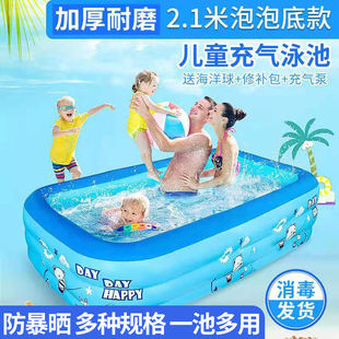 家用婴幼儿游泳池宝宝，洗澡盆浴盆小孩洗澡池，成人儿童游泳池充气