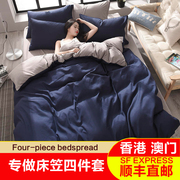 床笠四件套床罩款式床套1.5米1.8m1.20.9学生，宿舍被套三件套