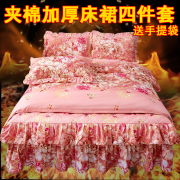 加棉夹棉花边床上用品4四件套加厚磨毛，床罩床裙款式韩版床单被套