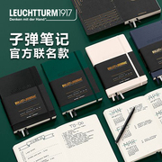 leuchtturm1917德国灯塔bulletjournal子弹笔记，2.0第二代加厚版手账本，a5中开硬皮商务本可定制印名字