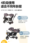 双人儿童三轮脚踏车可带人双胞胎，婴儿手推车二胎轻便可躺大号童车