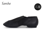 sansha法国三沙儿童爵士舞蹈鞋，真皮软底低帮舞蹈鞋，练功鞋现代舞鞋